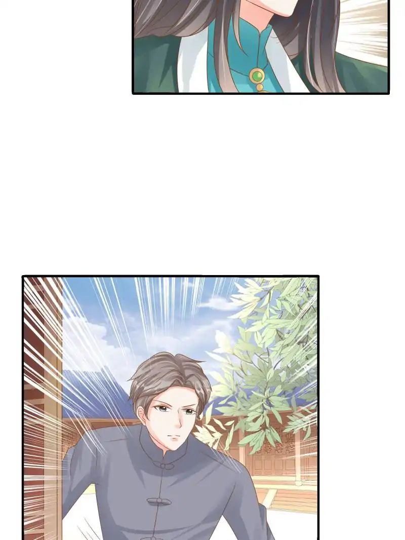 Page 15 of Chapter 84