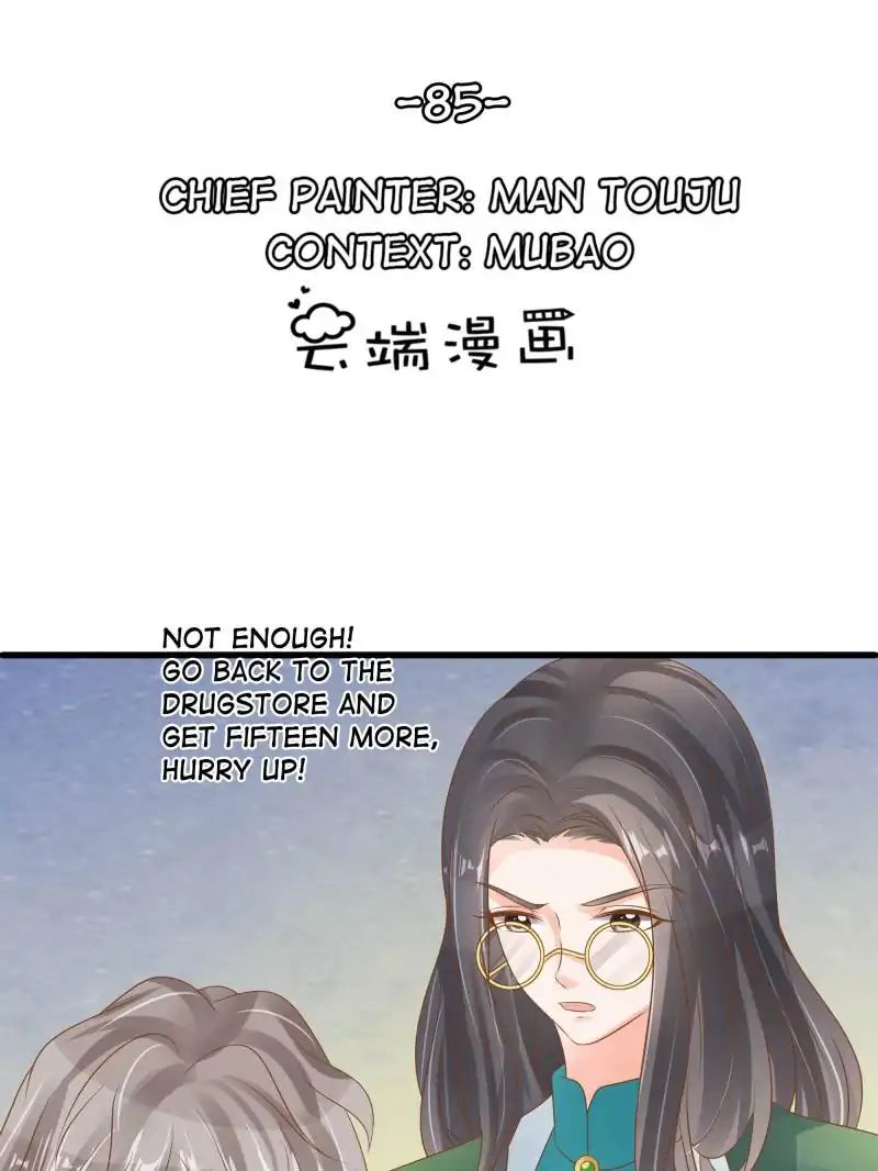 Page 1 of Chapter 85