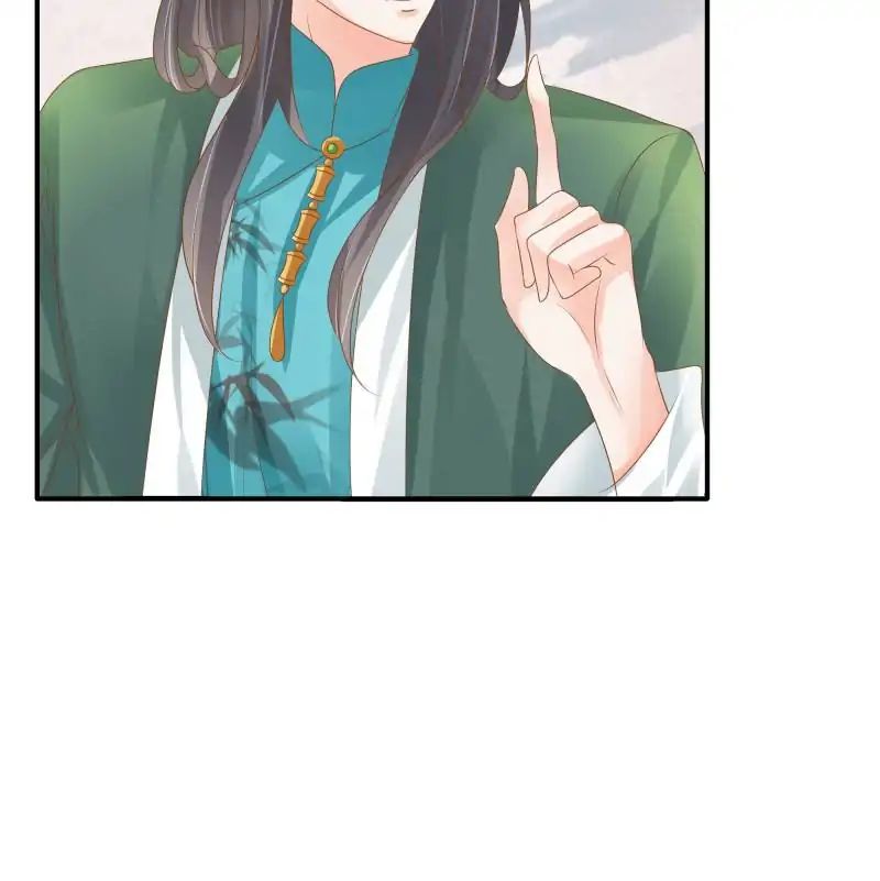 Page 25 of Chapter 85