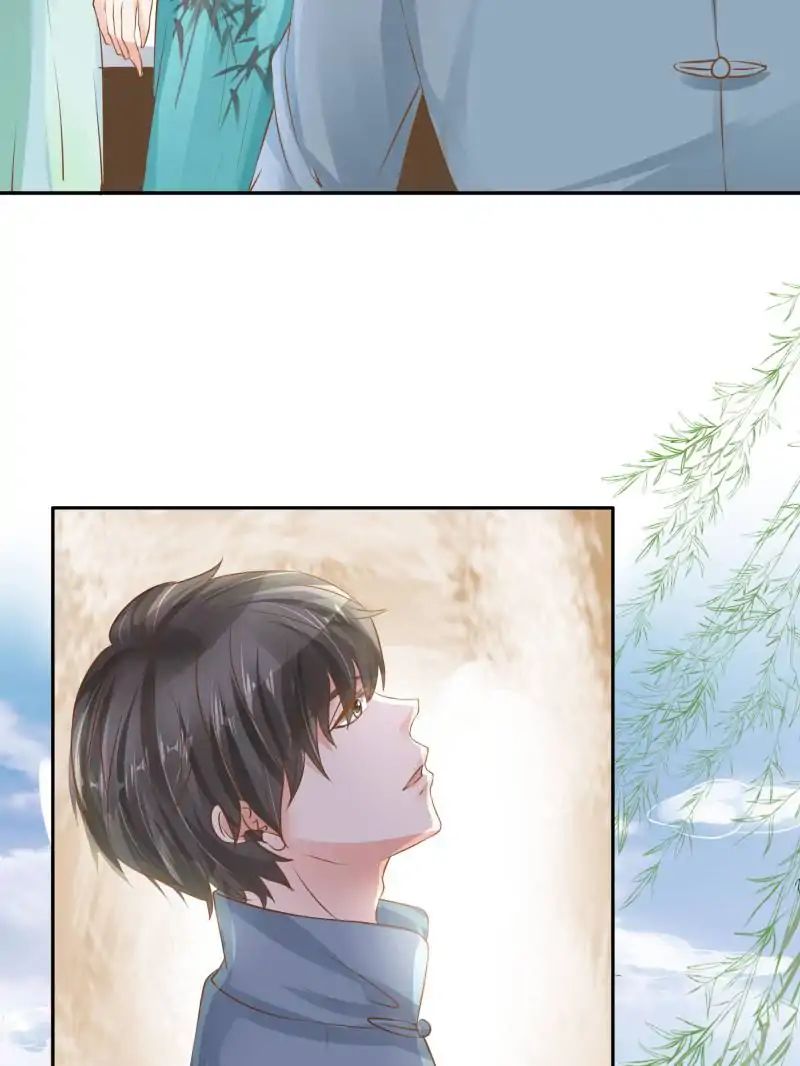 Page 15 of Chapter 86