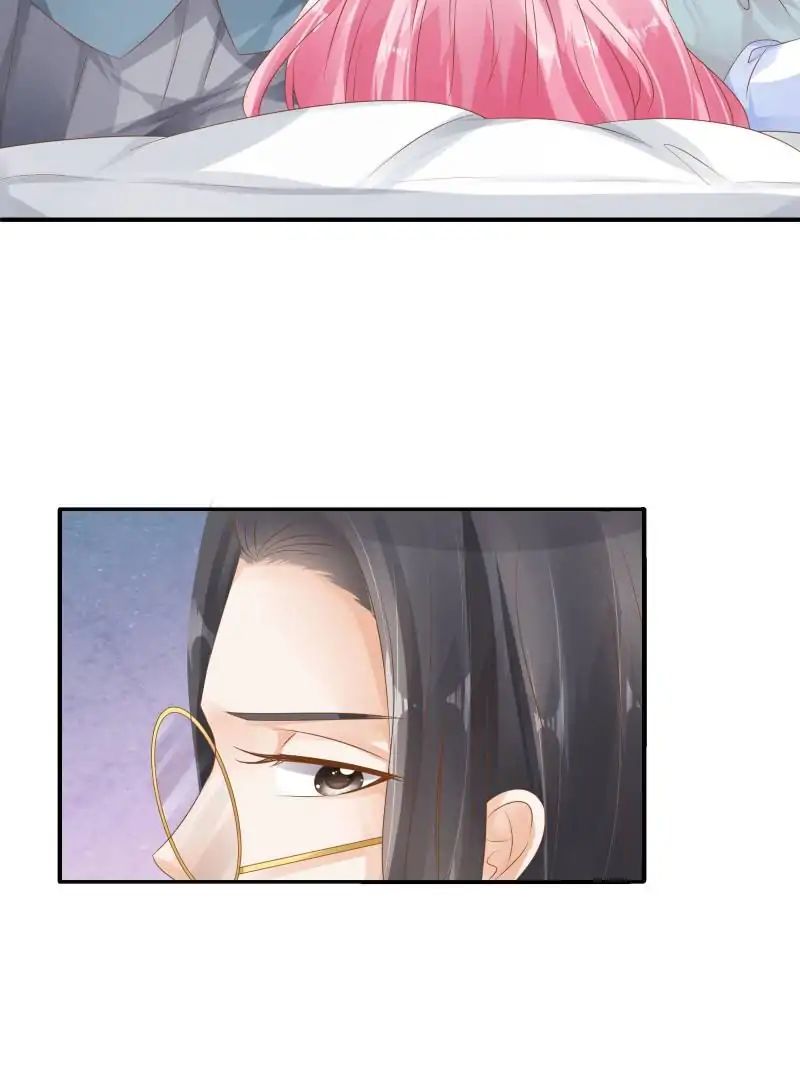 Page 23 of Chapter 86