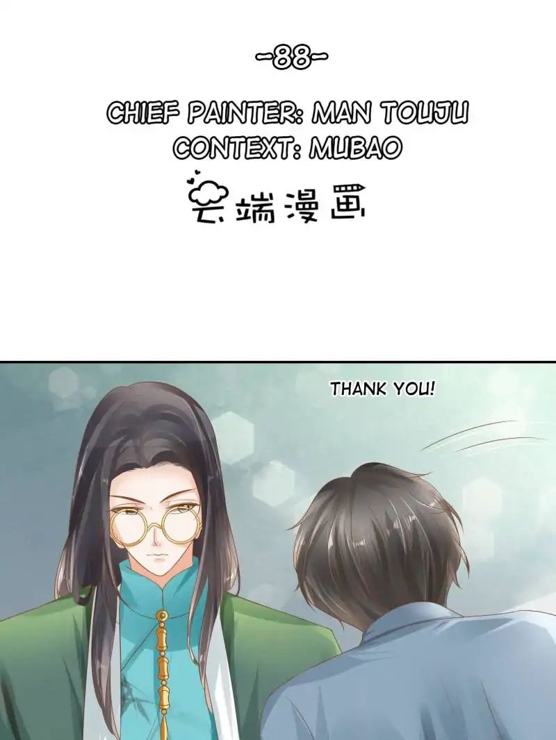 Page 1 of Chapter 88