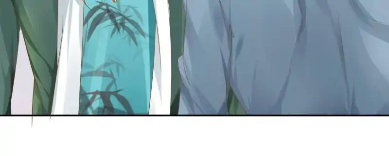 Page 2 of Chapter 88