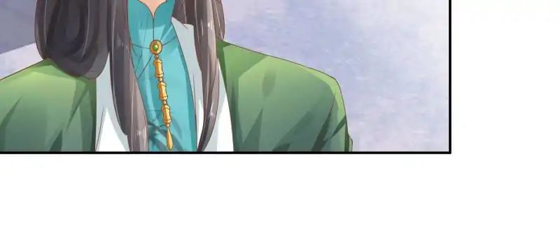 Page 6 of Chapter 88