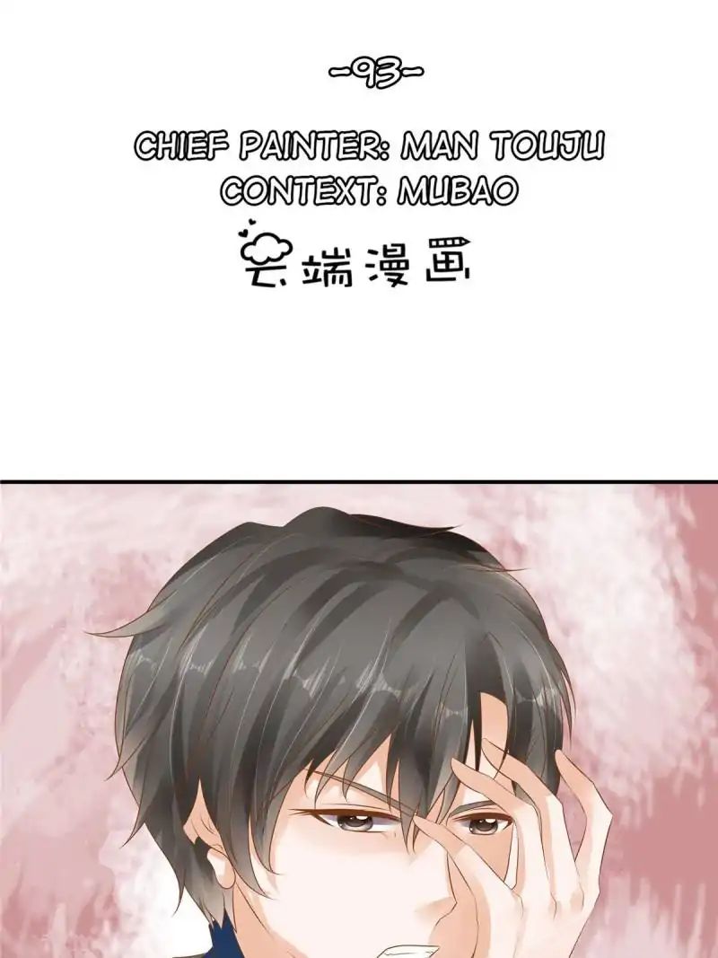 Page 1 of Chapter 93