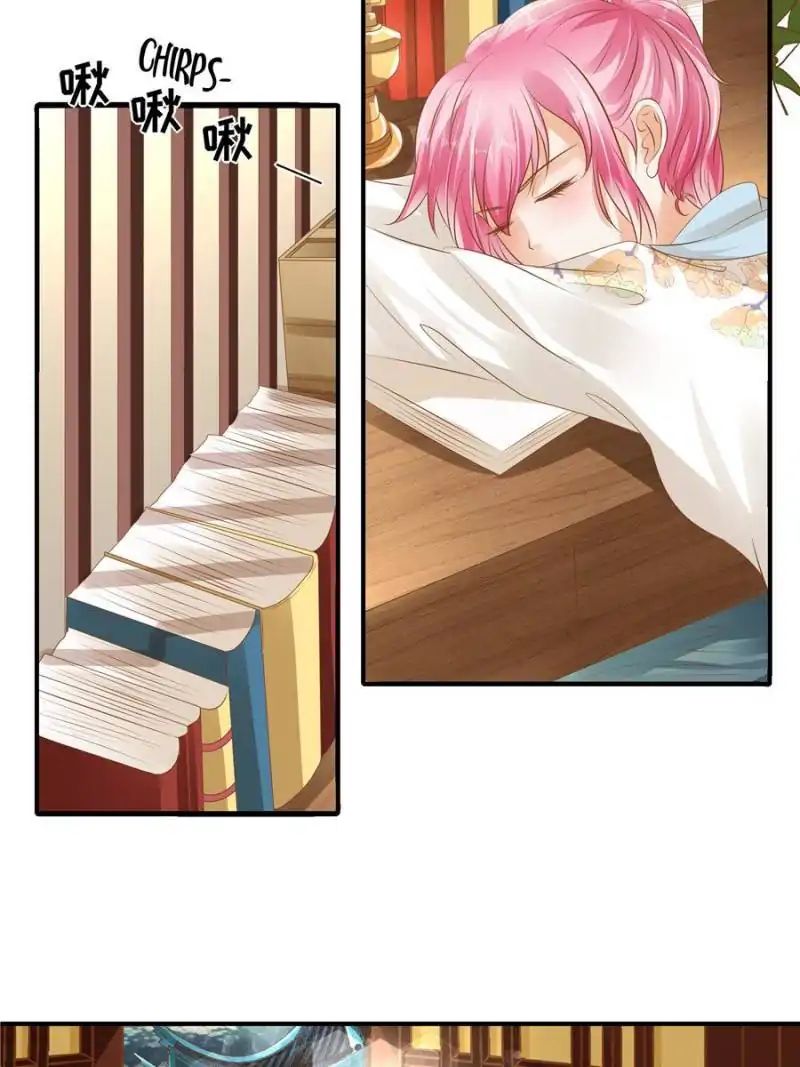 Page 20 of Chapter 94