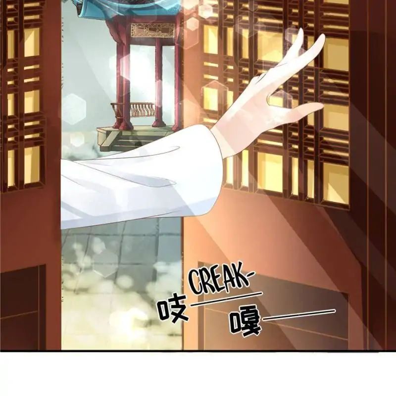 Page 21 of Chapter 94