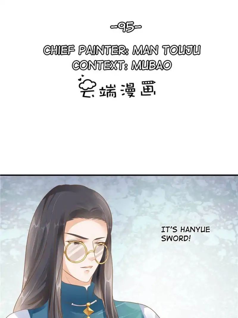 Page 1 of Chapter 95