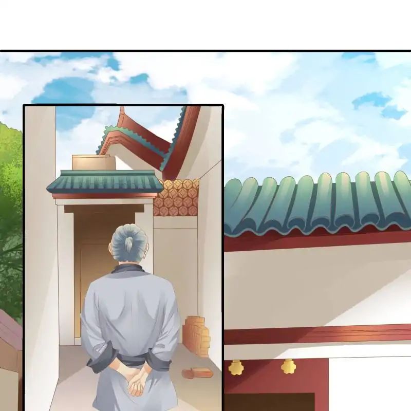 Page 24 of Chapter 97