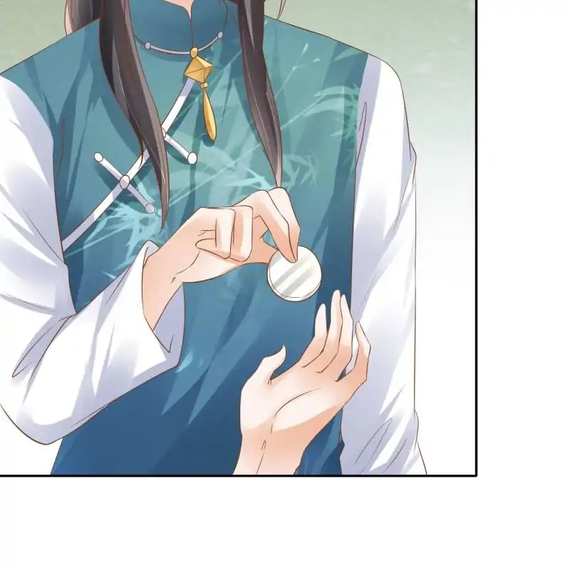 Page 44 of Chapter 97