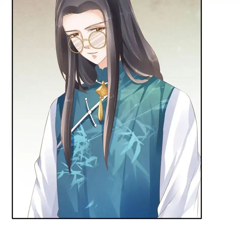 Page 49 of Chapter 97