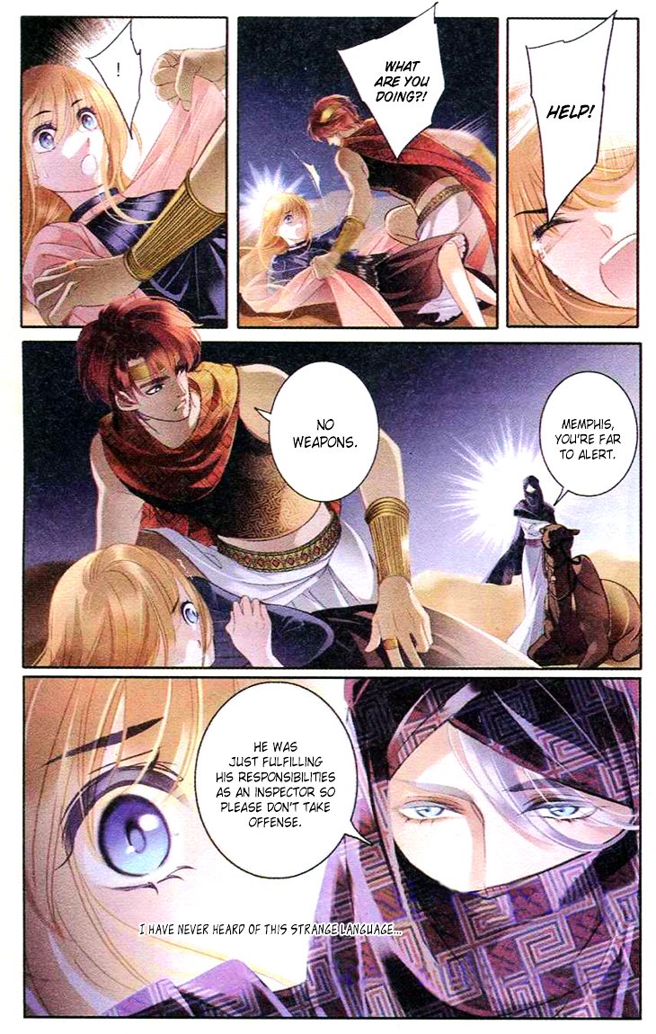 Page 6 of Chapter 1