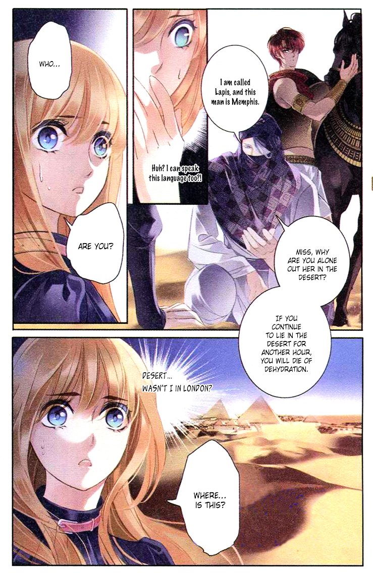 Page 7 of Chapter 1