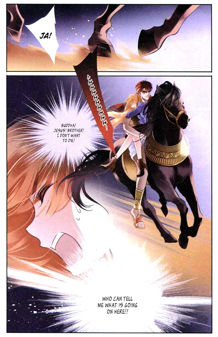 Page 12 of Chapter 1