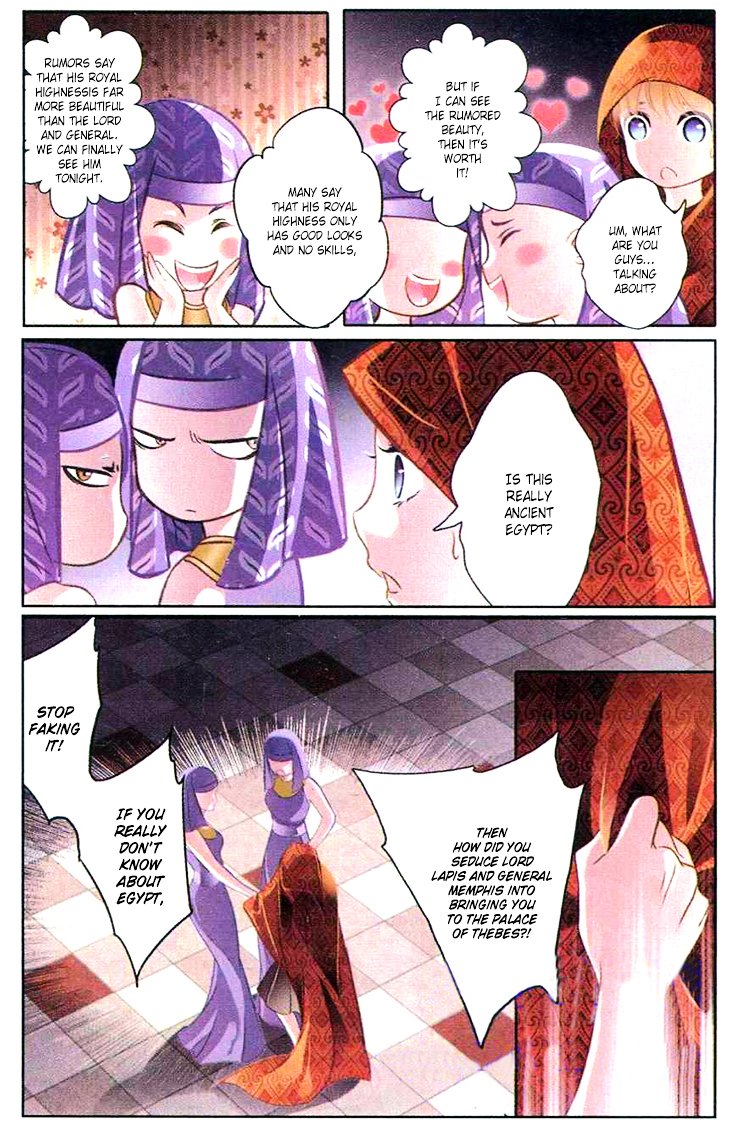 Page 17 of Chapter 1