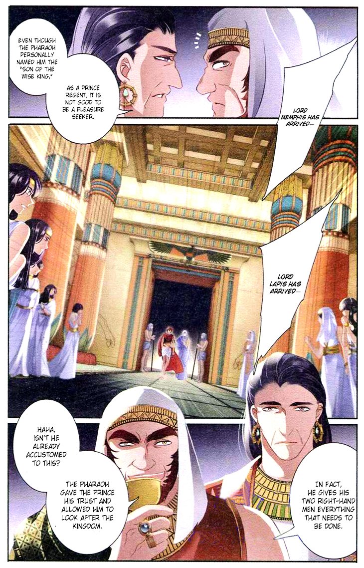 Page 21 of Chapter 1