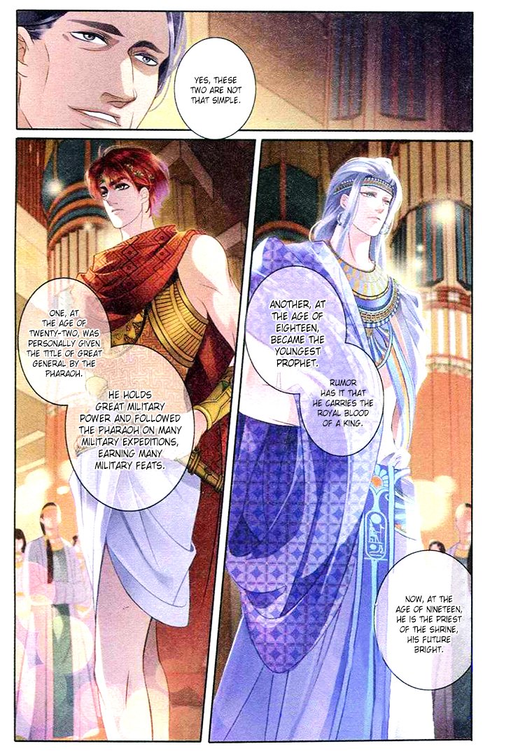 Page 22 of Chapter 1