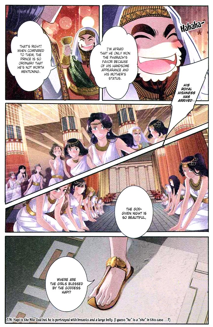 Page 23 of Chapter 1