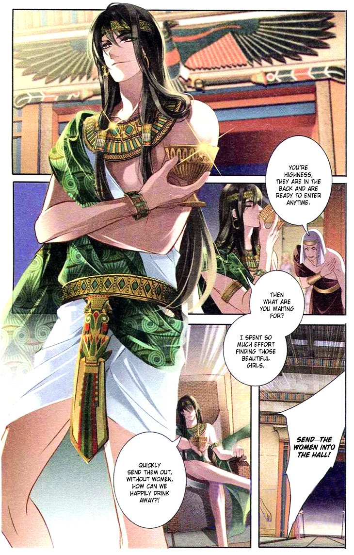 Page 24 of Chapter 1