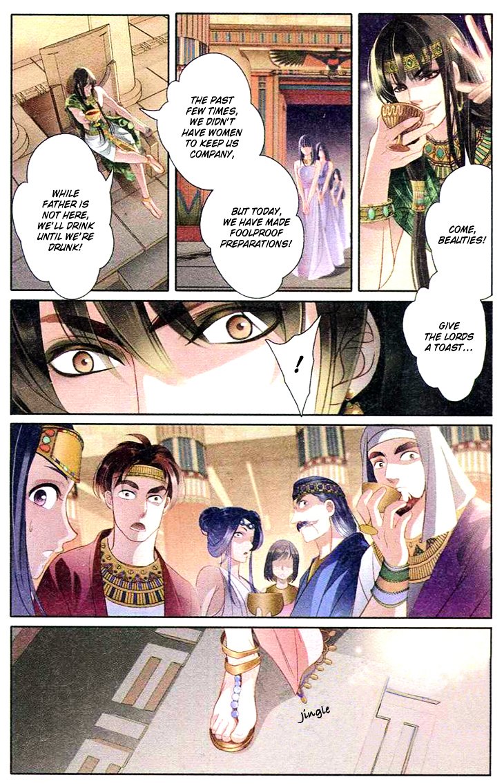 Page 25 of Chapter 1