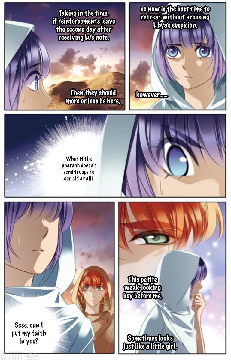 Page 17 of Chapter 11