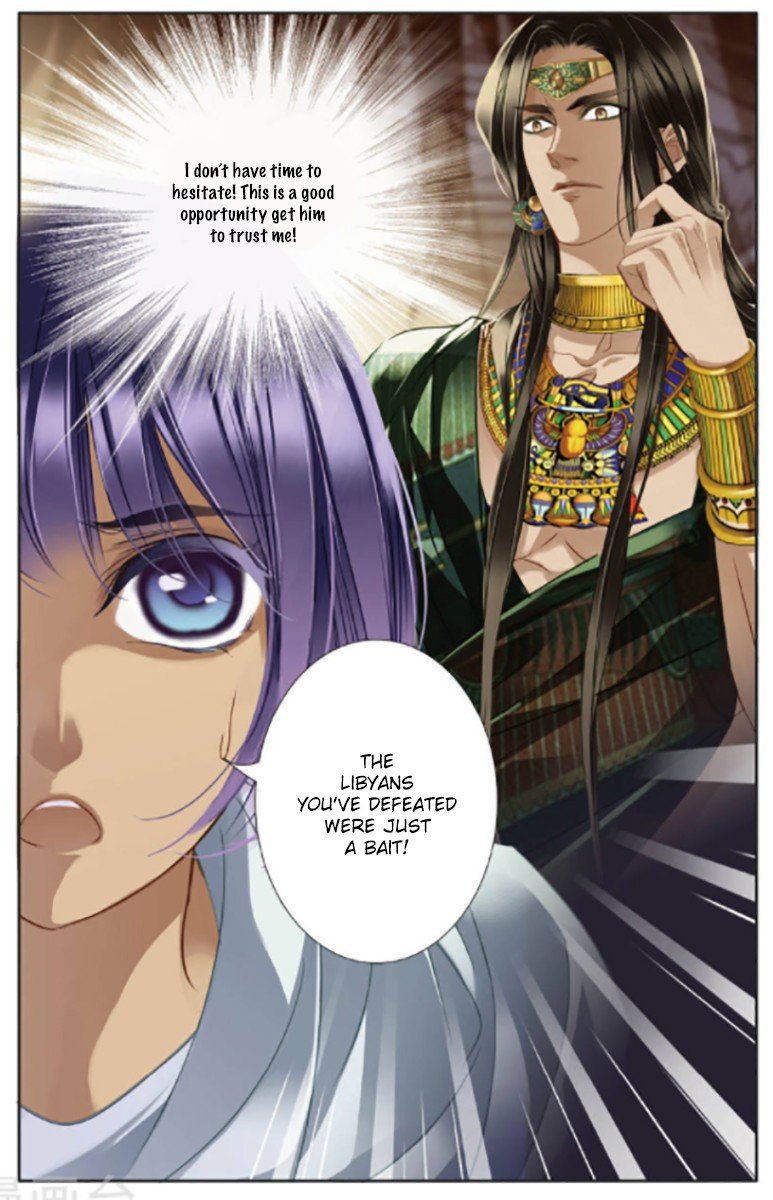 Page 23 of Chapter 12