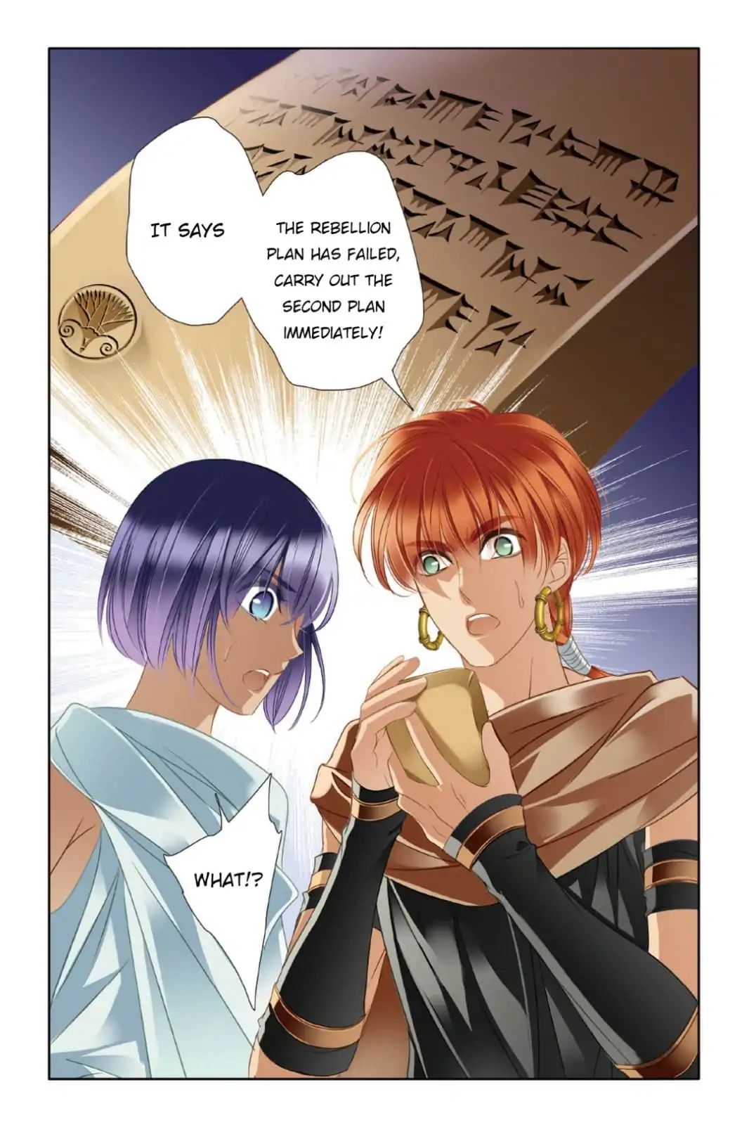 Page 20 of Chapter 14