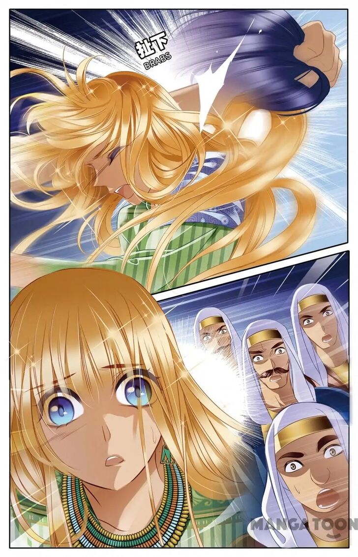 Page 7 of Chapter 19