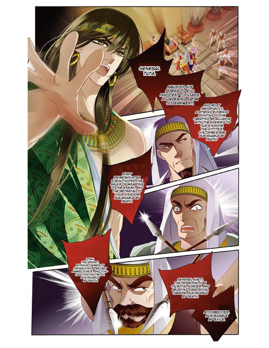 Page 12 of Chapter 2