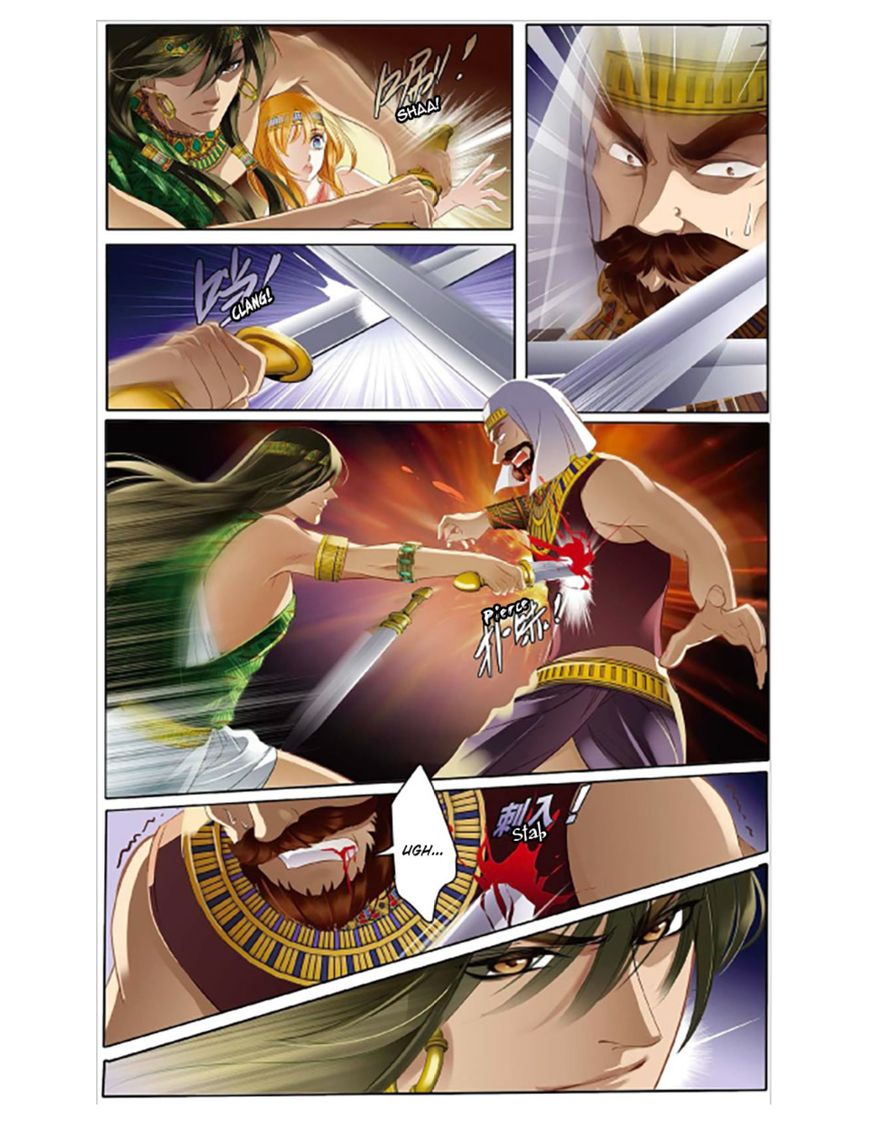 Page 14 of Chapter 2