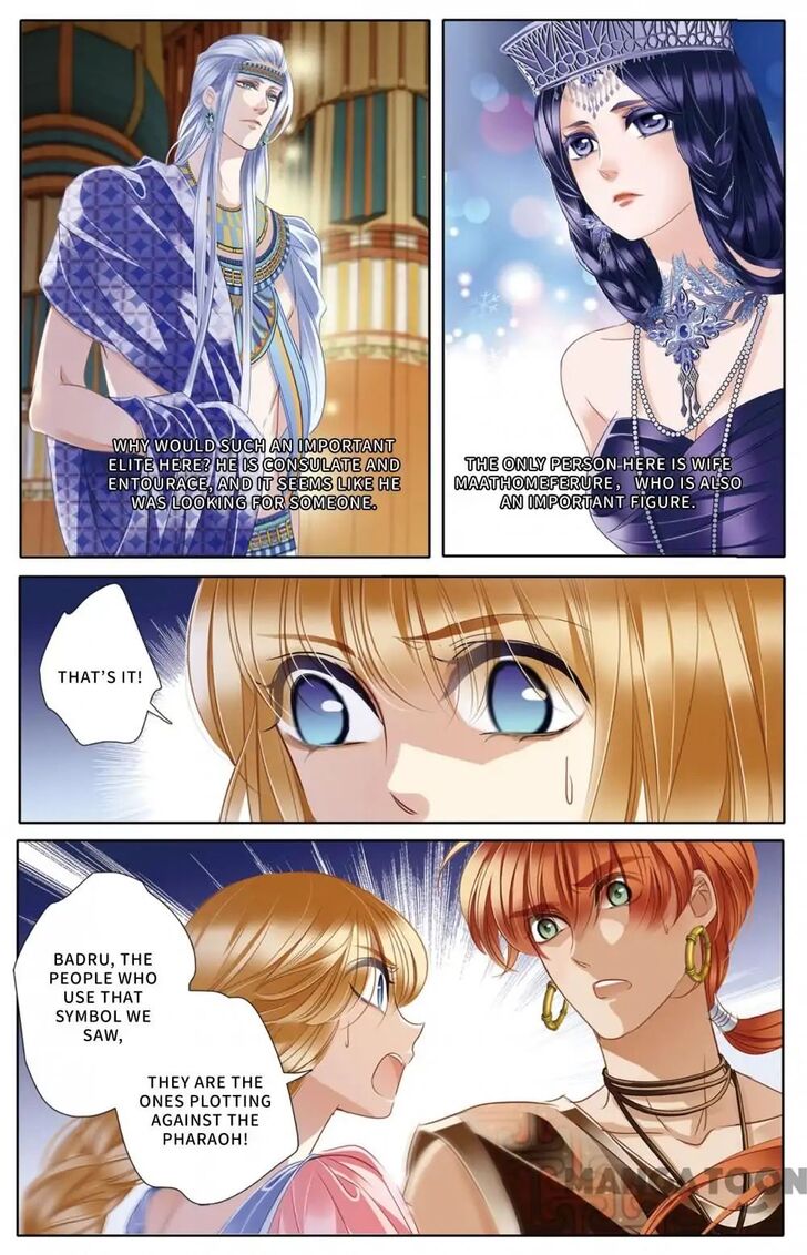 Page 17 of Chapter 20