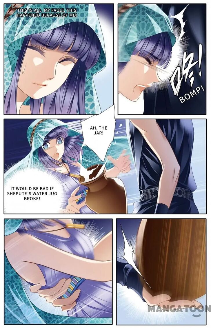Page 12 of Chapter 22