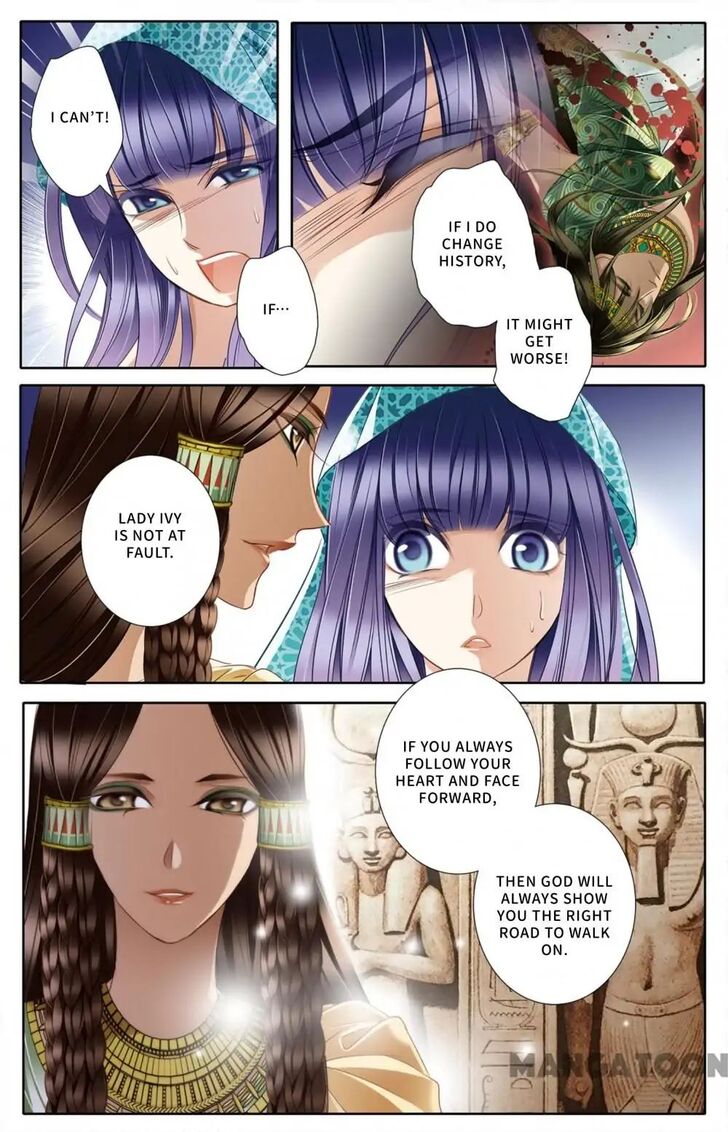 Page 12 of Chapter 23