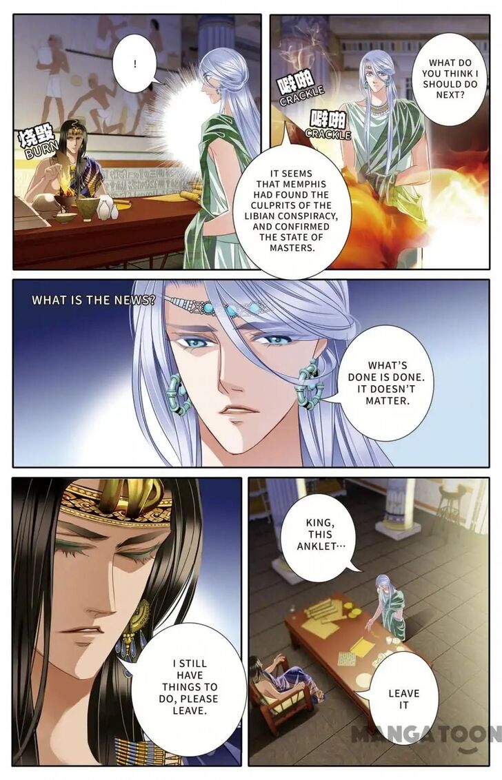 Page 3 of Chapter 24