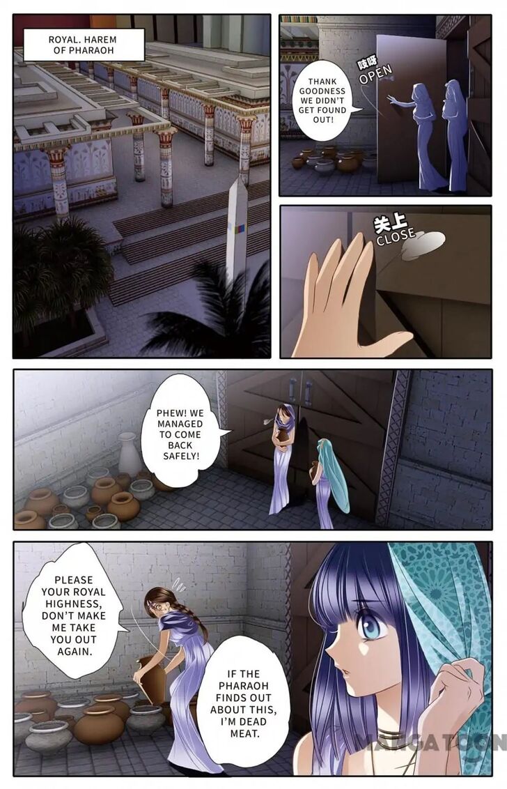 Page 7 of Chapter 24