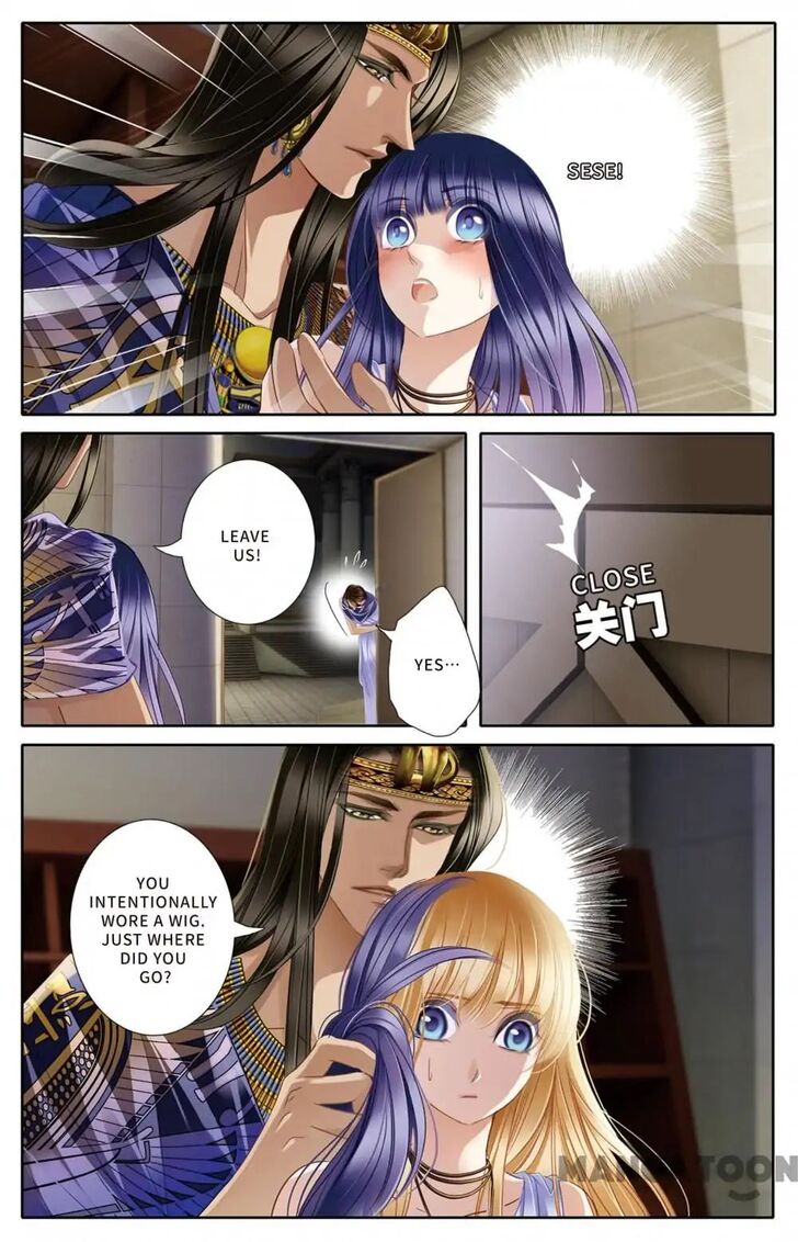 Page 14 of Chapter 24