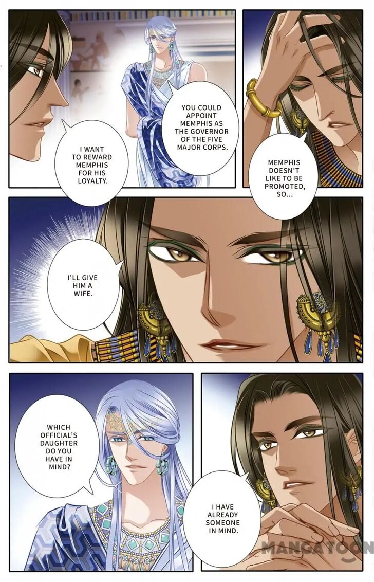 Page 3 of Chapter 25