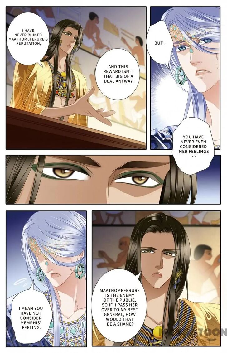 Page 5 of Chapter 25