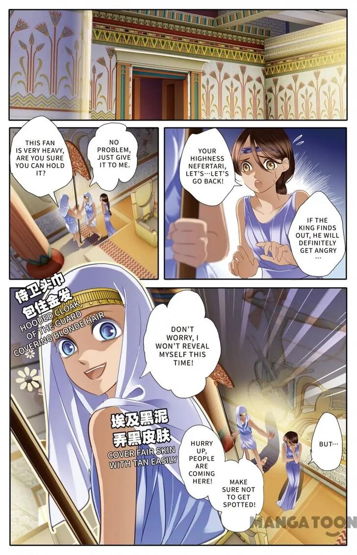 Page 7 of Chapter 25