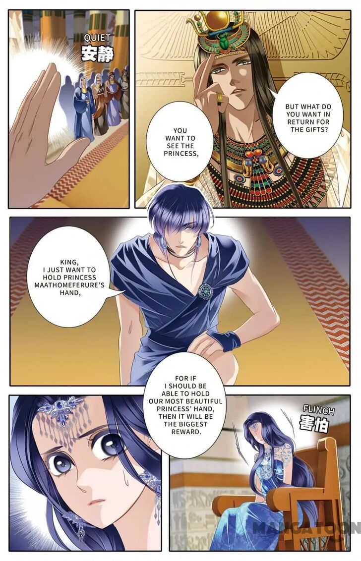 Page 14 of Chapter 25