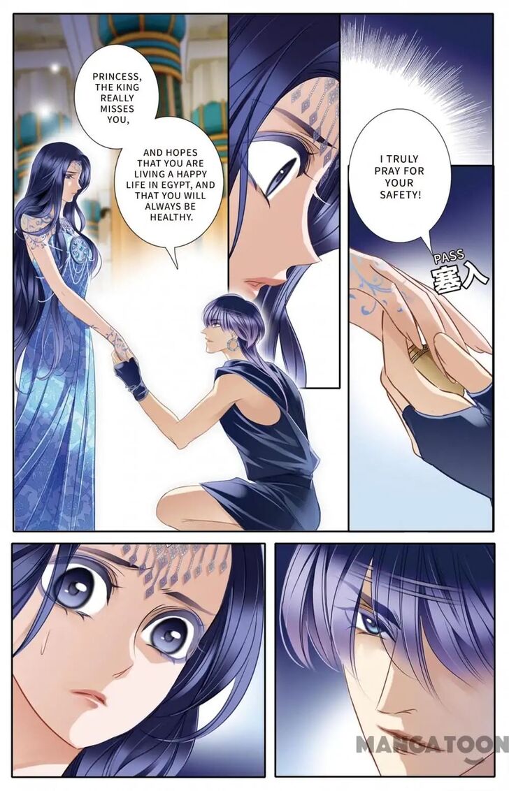 Page 17 of Chapter 25