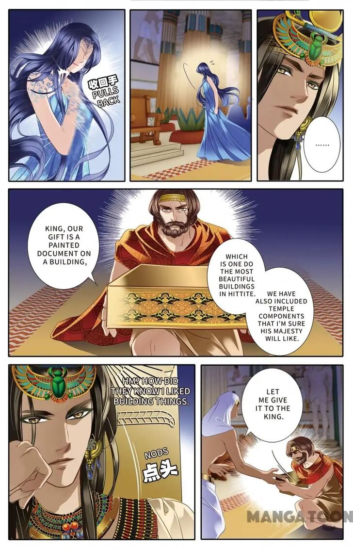 Page 18 of Chapter 25