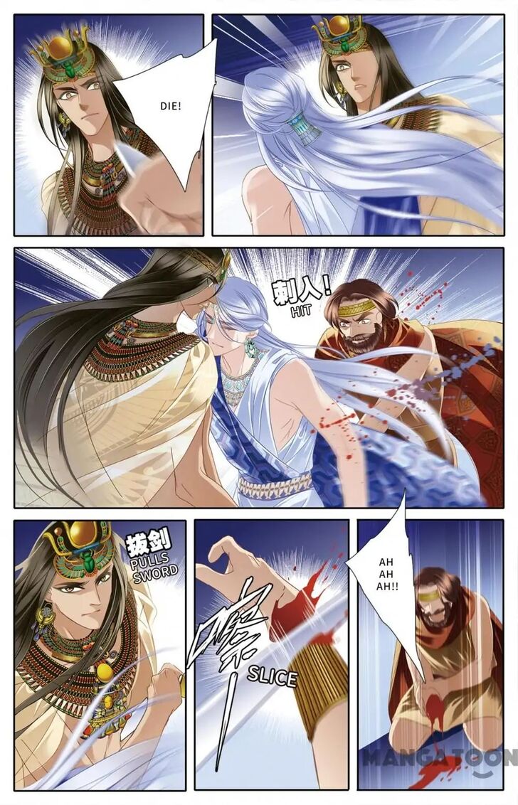 Page 5 of Chapter 26