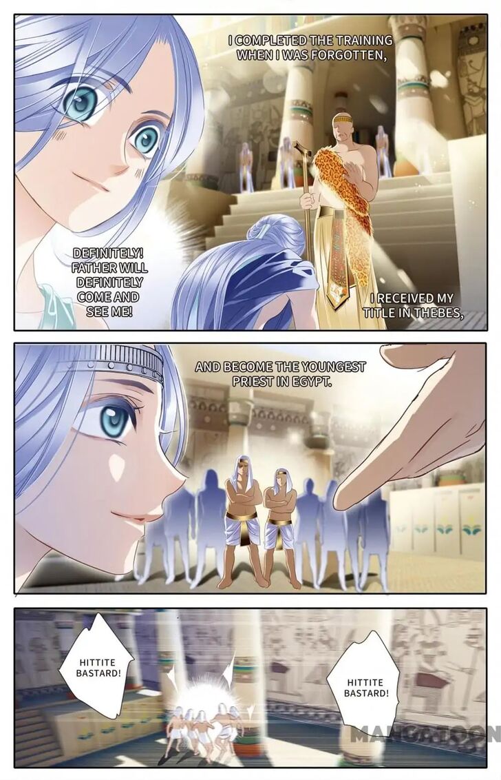 Page 12 of Chapter 26
