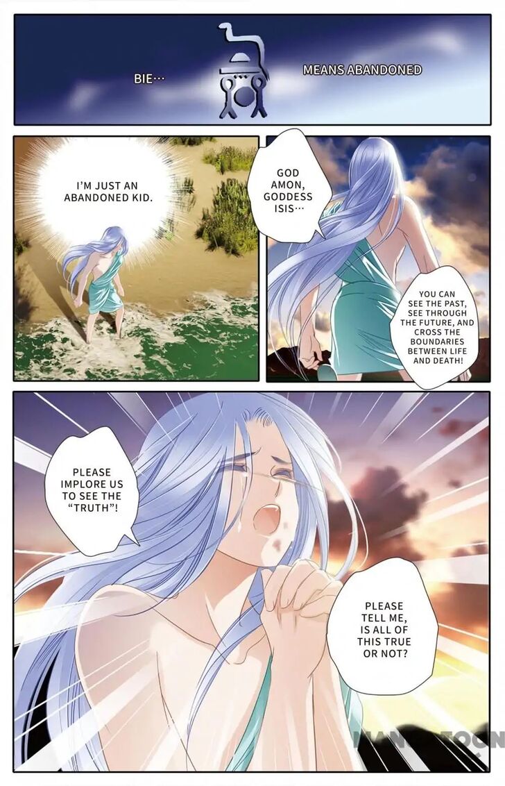 Page 17 of Chapter 26