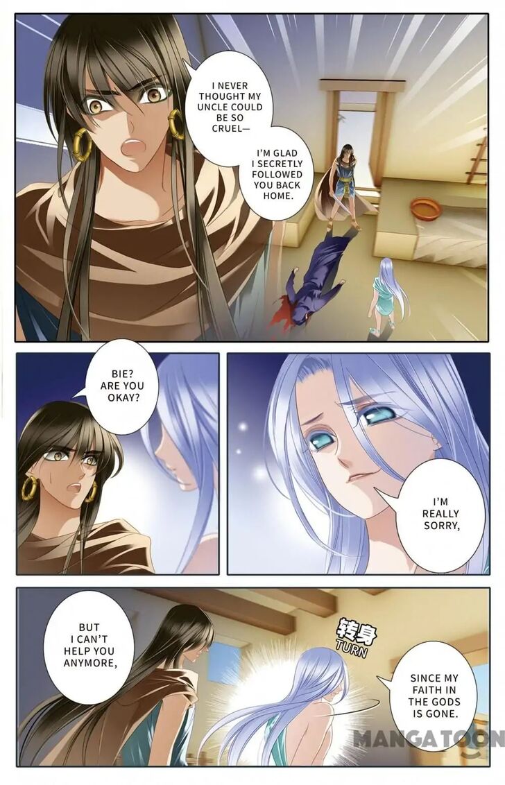 Page 12 of Chapter 27