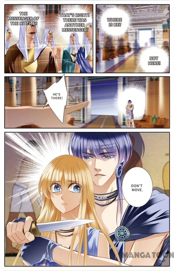 Page 12 of Chapter 28