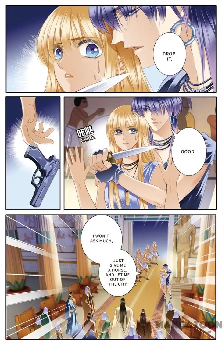 Page 14 of Chapter 28