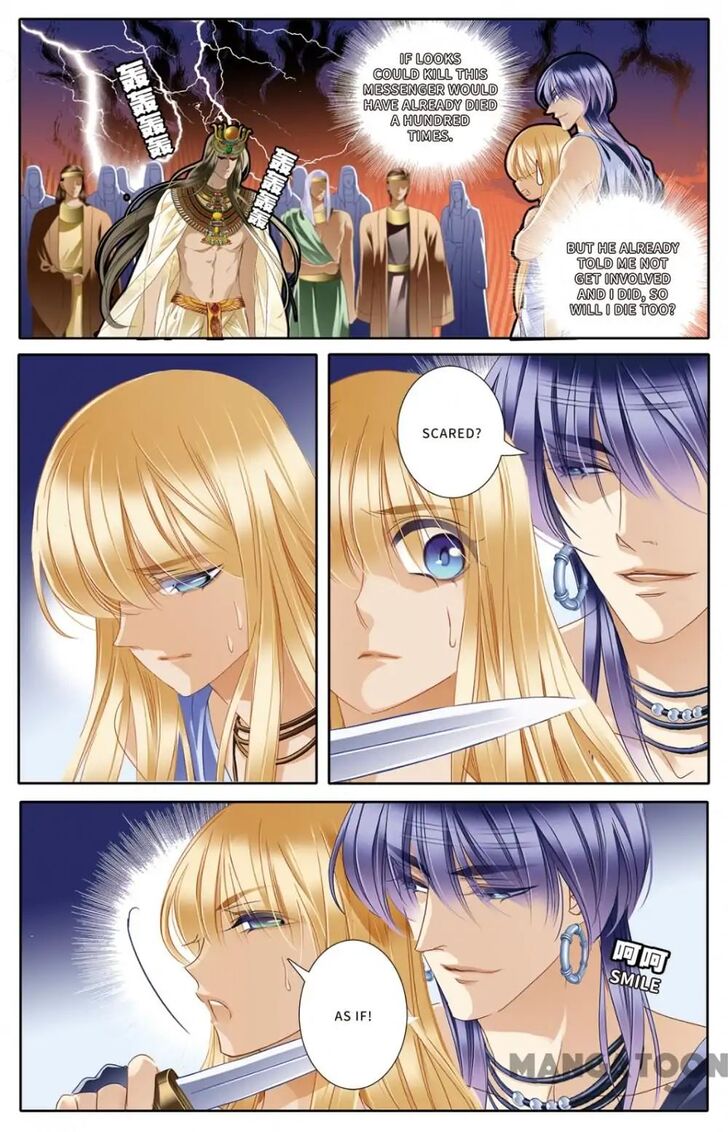Page 15 of Chapter 28