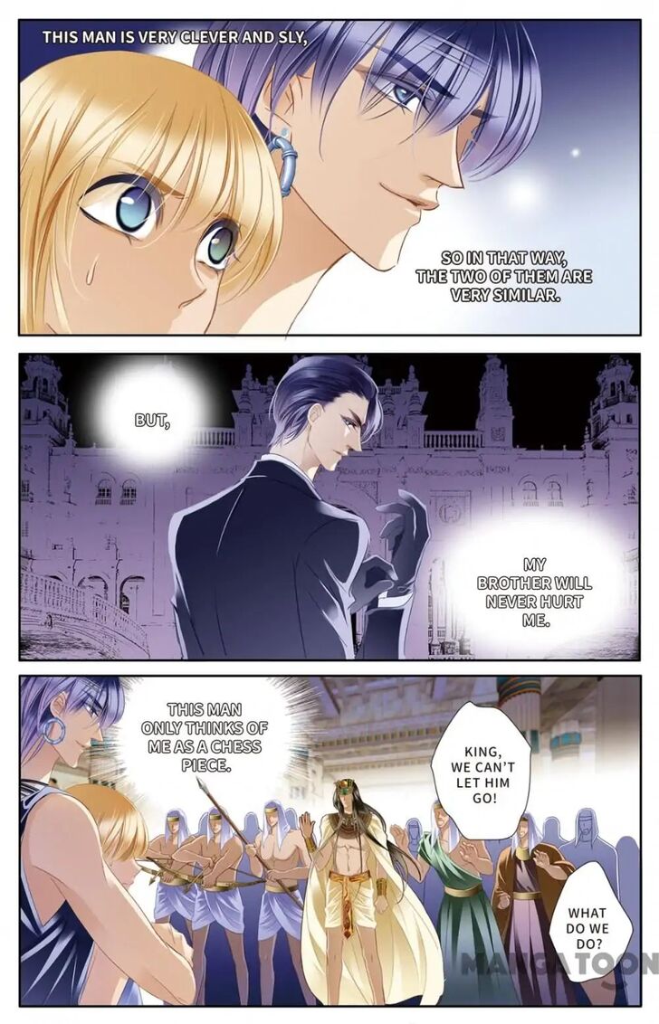 Page 17 of Chapter 28